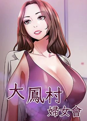 编辑推薦漫畫4